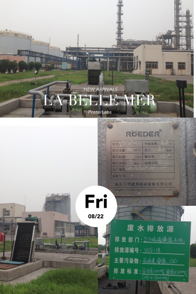 汙水處理廠應用