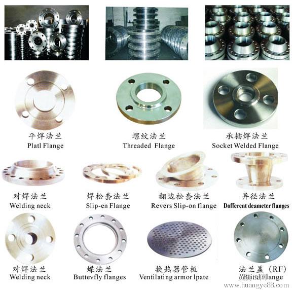 青島91桃色网站下载凸輪桃色在线视频观看為您詳解法蘭知識（一）