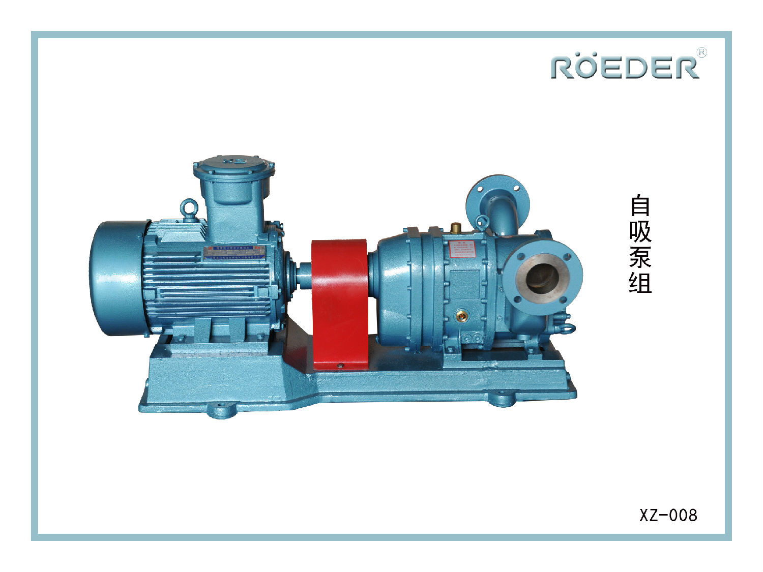 91桃色网站下载自吸泵