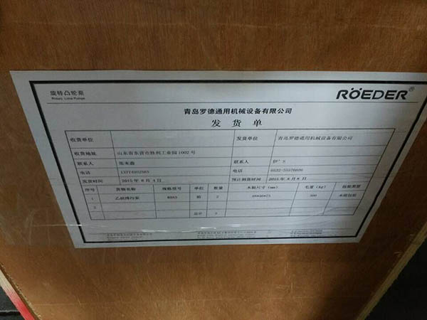 91桃色网站下载桃色在线视频观看產品發貨單