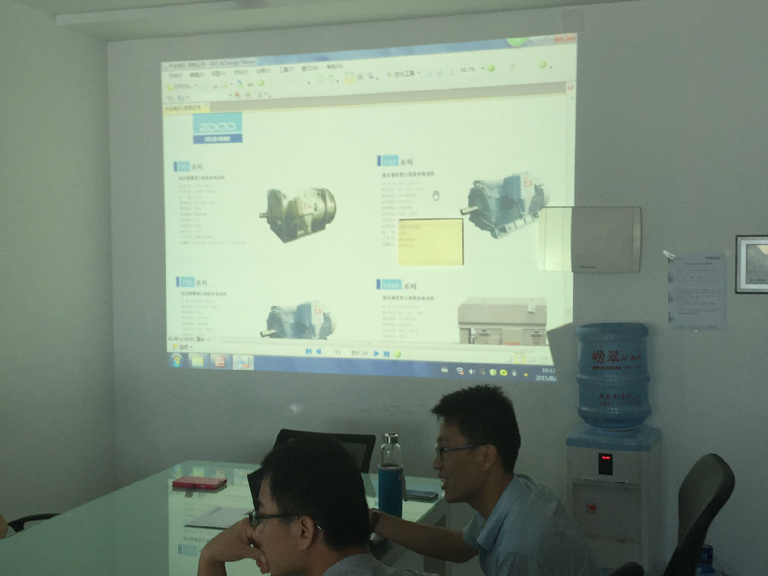 91桃色网站下载桃色在线视频观看與電機廠家進行技術交流