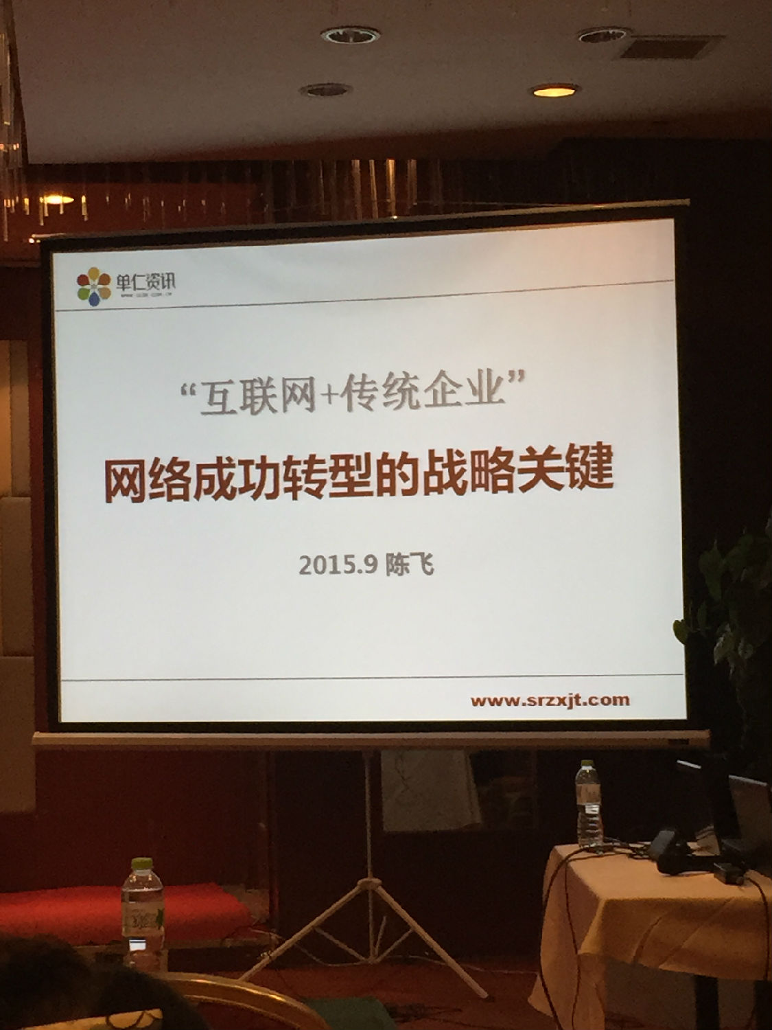 青島91桃色网站下载投身互聯網+