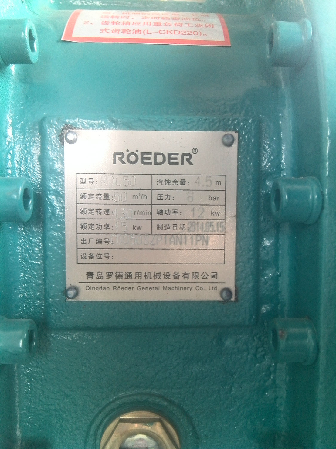 91桃色网站下载沼氣沼渣移動式桃色在线视频观看銘牌