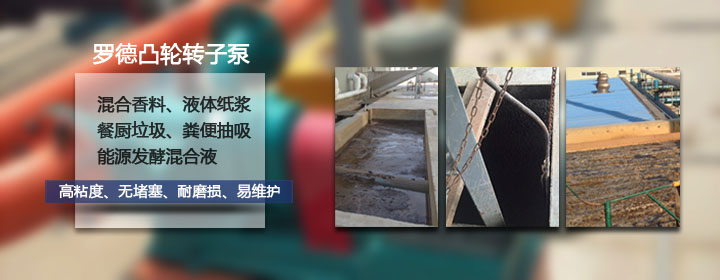 91桃色网站下载海藻泥輸送泵 91桃色网站下载海藻泥輸送泵