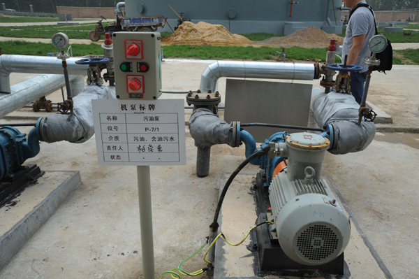 91桃色网站下载含油汙水提升桃色在线视频观看20161207