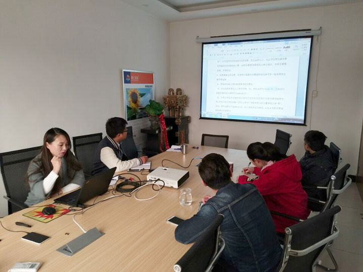 91桃色网站下载財務會議