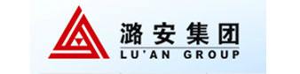 潞安集團煤化工發展 潞安集團煤化工發展