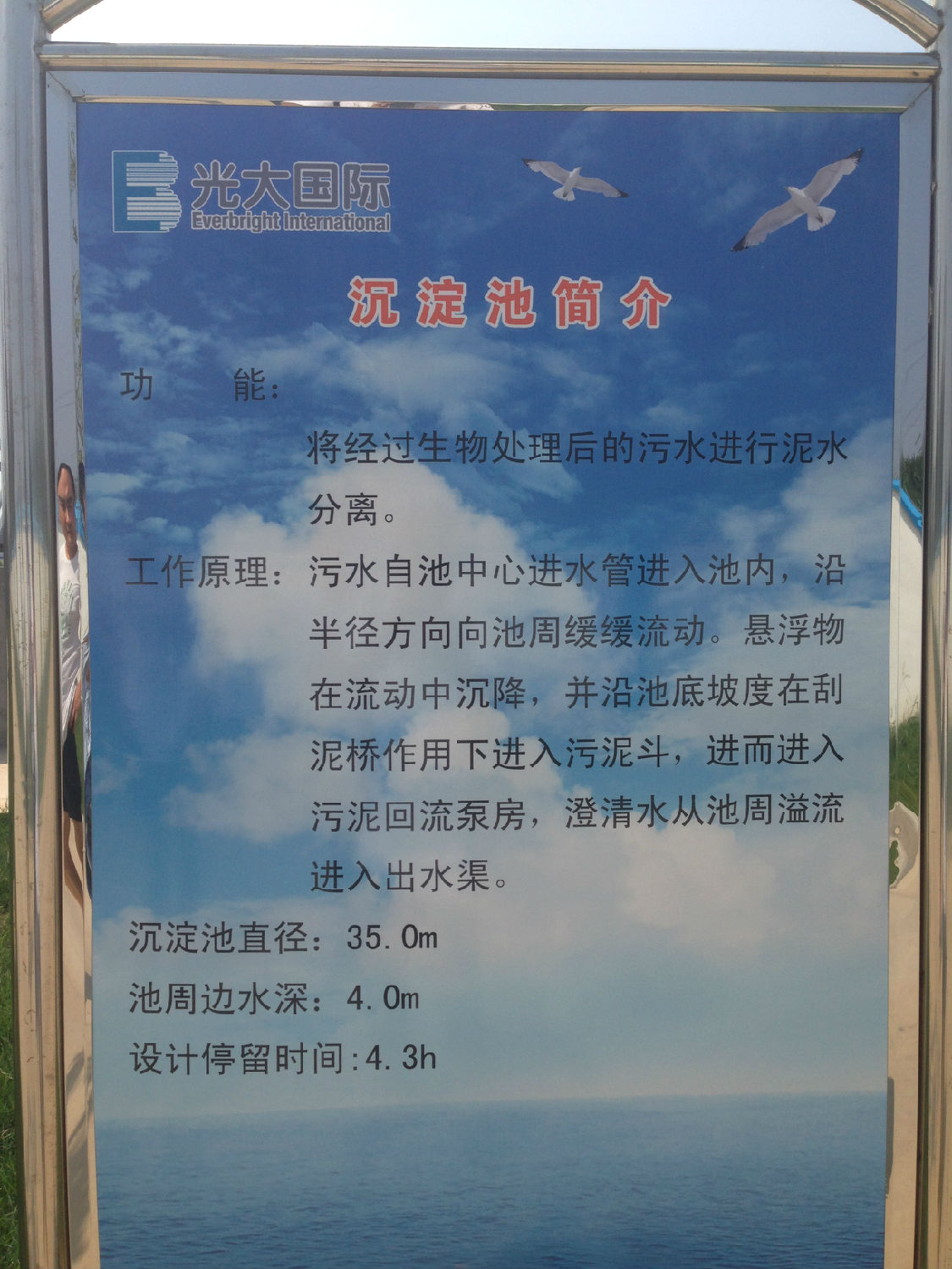 91桃色网站下载凸輪桃色在线视频观看解決高效沉澱池汙泥泵出現的纏繞堵塞問題