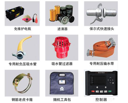 91桃色网站下载拖車式桃色视频在线看其他配件 91桃色网站下载拖車式桃色视频在线看其他配件