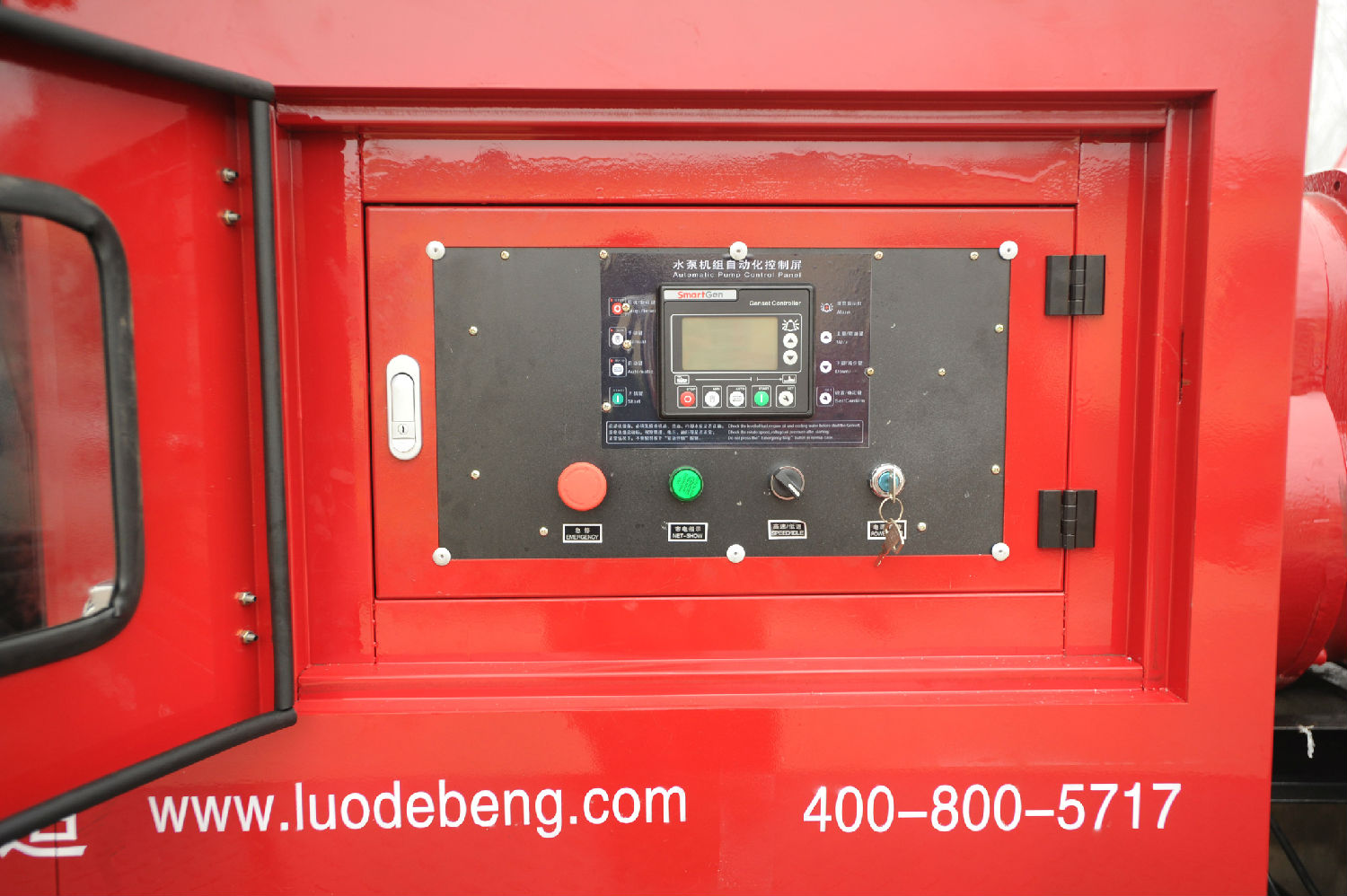 控製係統 控製係統