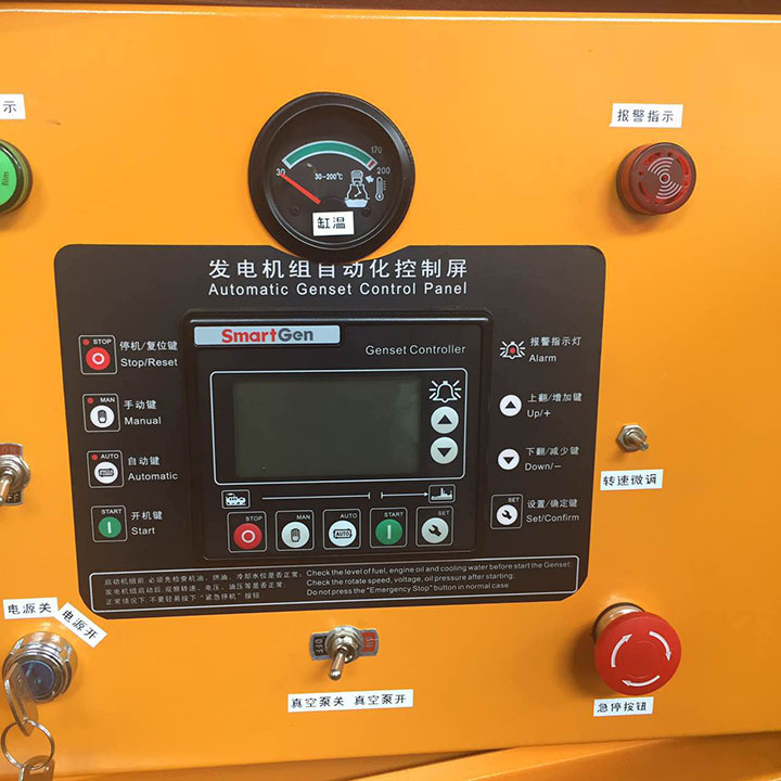 智能控製係統 智能控製係統