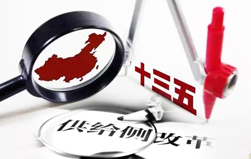 聚焦十九大：著力發展實體經濟，提高供給體係質量