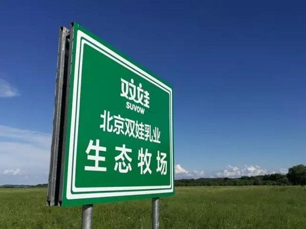 北京雙娃乳業高粘度糞汙抽吸泵 北京雙娃乳業高粘度糞汙抽吸泵