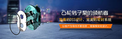 凸輪桃色在线视频观看解決渣漿泵存在的問題