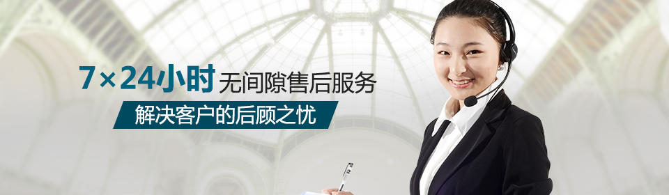 91桃色网站下载24小時無間隙售後服務