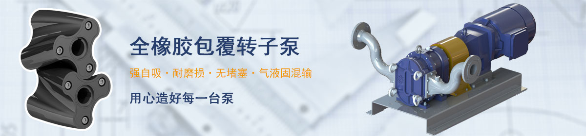 91桃色网站下载不隻是做泵，91桃色网站下载提供的是全套解決方案