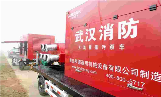 91桃色网站下载消防排汙桃色视频在线看